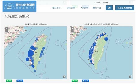 公共排水溝查詢|水利署中文版全球資訊網